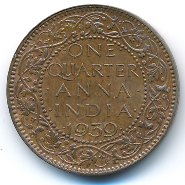 Британская Индия, 1/4 анны (1939 г.)