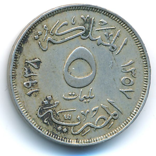 Египет, 5 милльем (1938 г.)