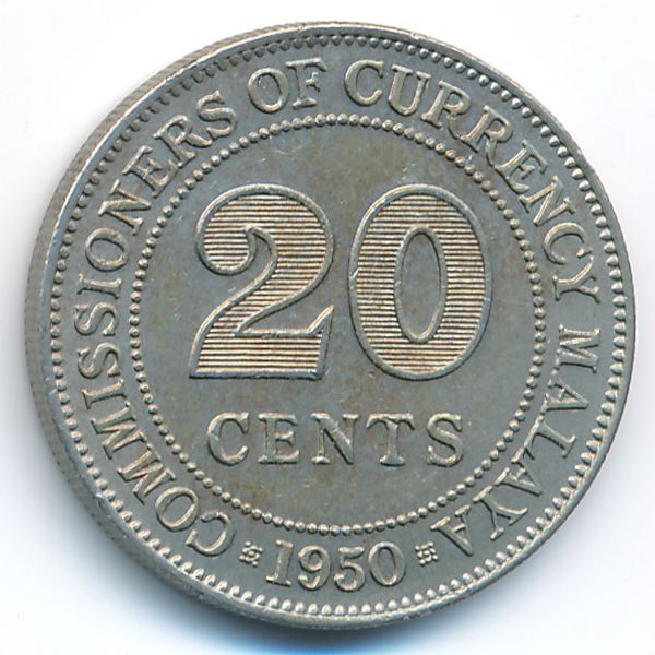 Малайя, 20 центов (1950 г.)