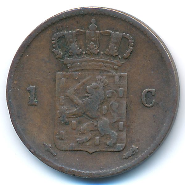 Нидерланды, 1 цент (1863 г.)