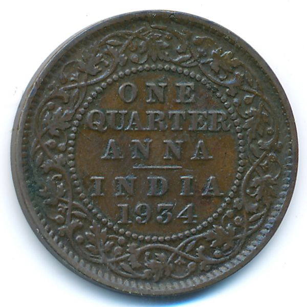 Британская Индия, 1/4 анны (1934 г.)