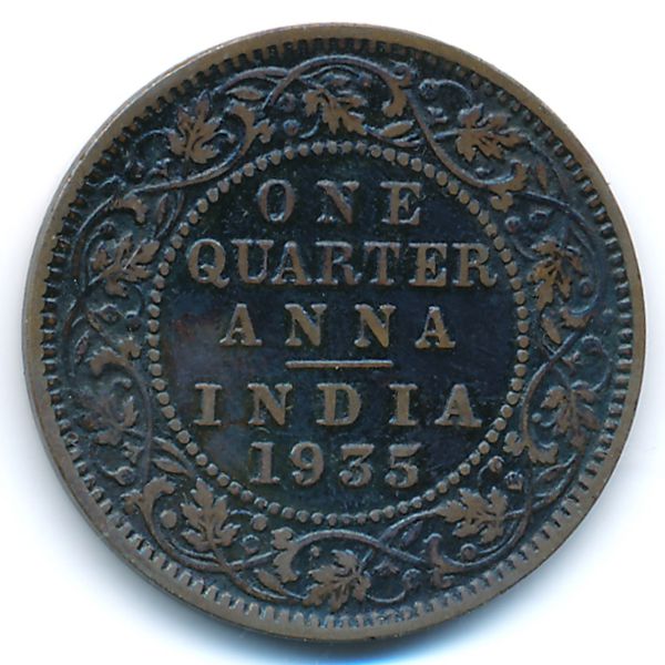 Британская Индия, 1/4 анны (1935 г.)
