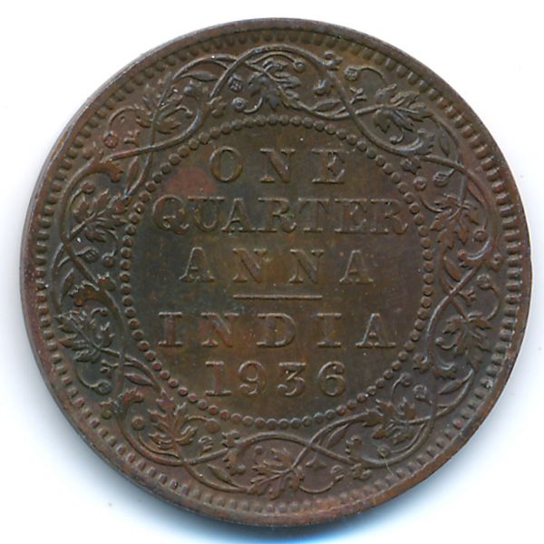 Британская Индия, 1/4 анны (1936 г.)