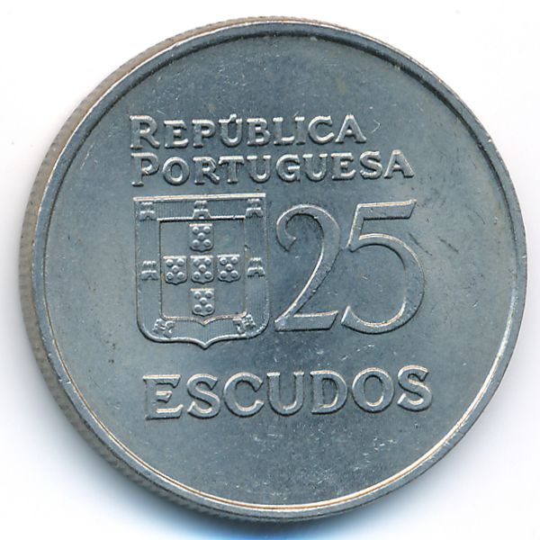 Португалия, 25 эскудо (1980 г.)