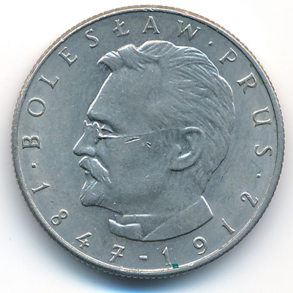 Польша, 10 злотых (1975 г.)