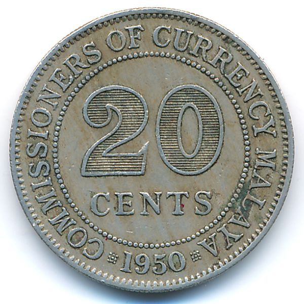 Малайя, 20 центов (1950 г.)