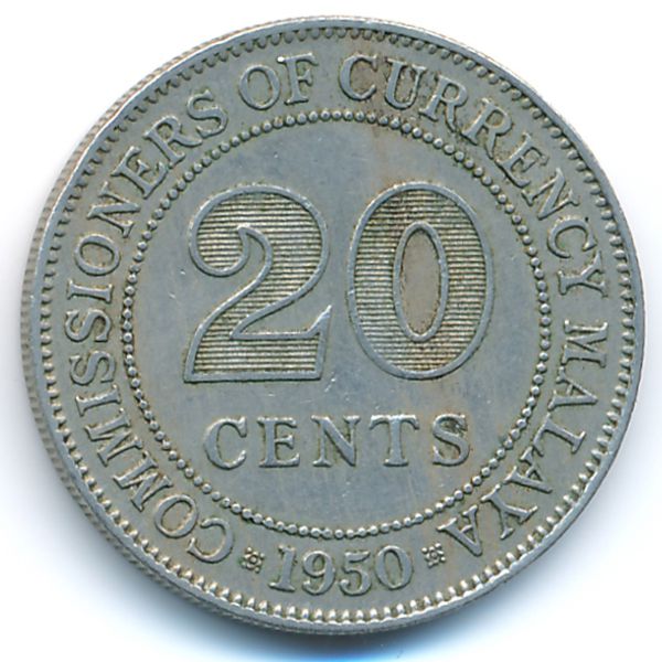 Малайя, 20 центов (1950 г.)