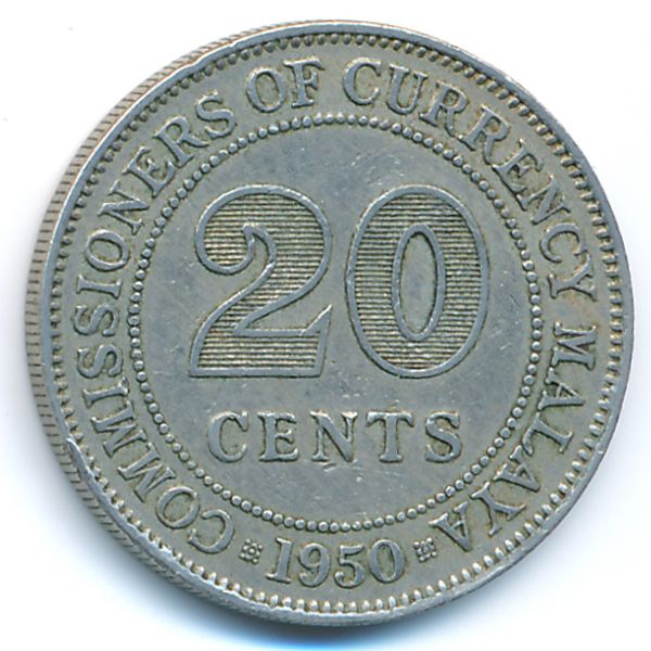 Малайя, 20 центов (1950 г.)