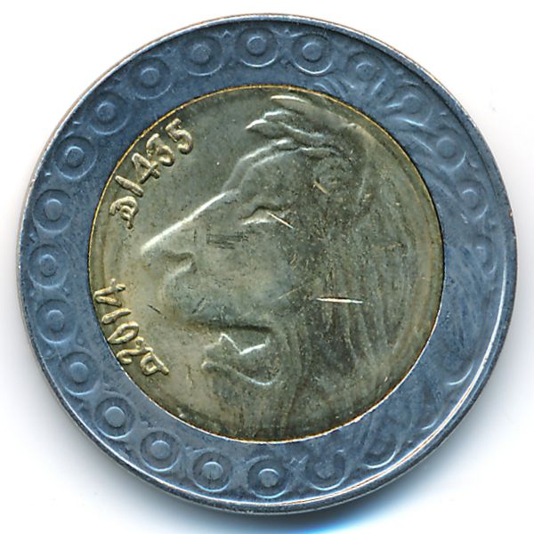 Алжир, 20 динаров (2013 г.)