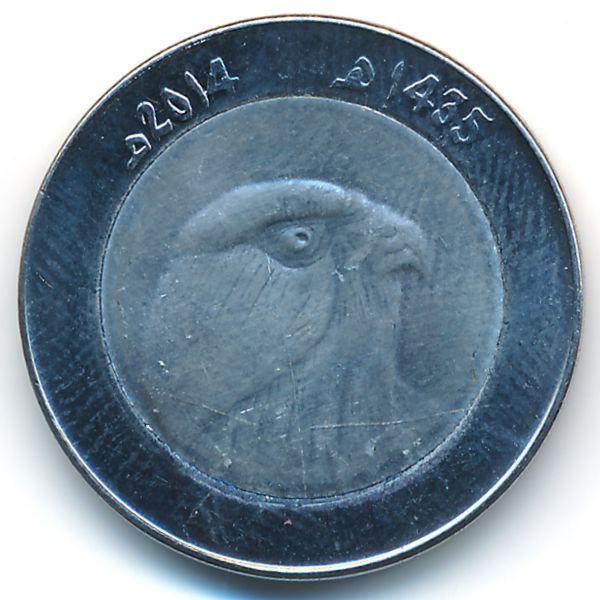 Алжир, 10 динаров (2014 г.)