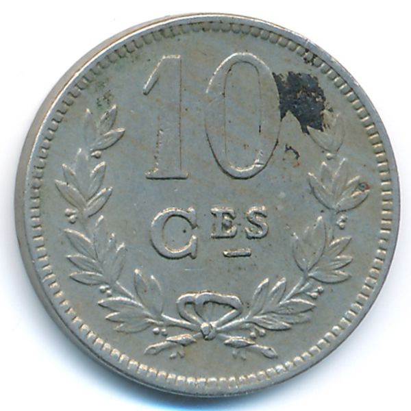 Люксембург, 10 сентим (1924 г.)