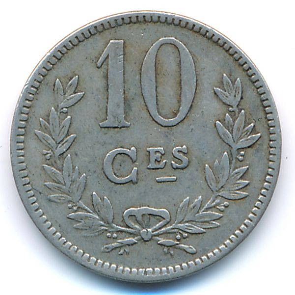 Люксембург, 10 сентим (1924 г.)