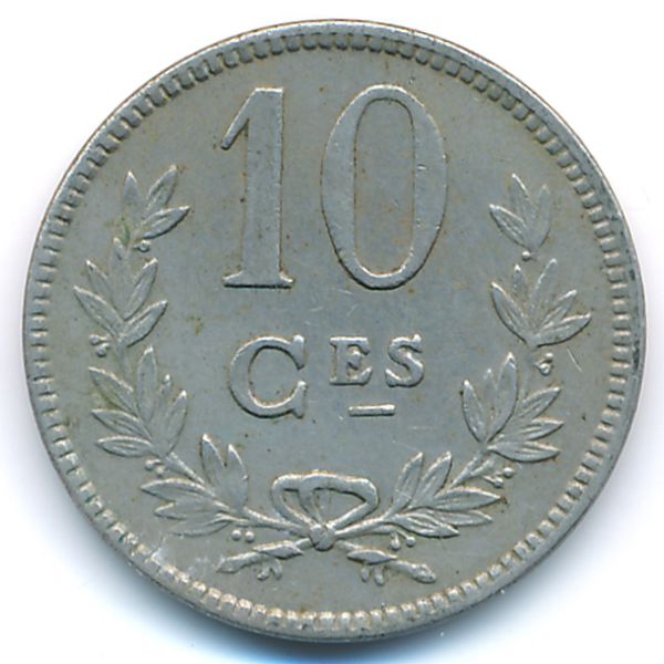 Люксембург, 10 сентим (1924 г.)