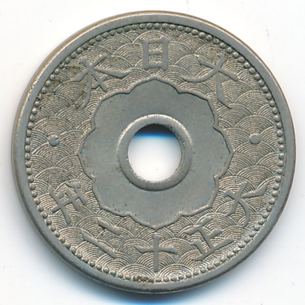 Япония, 10 сен (1923 г.)