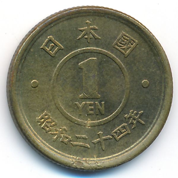 Япония, 1 иена (1949 г.)