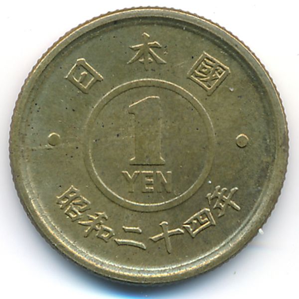 Япония, 1 иена (1949 г.)