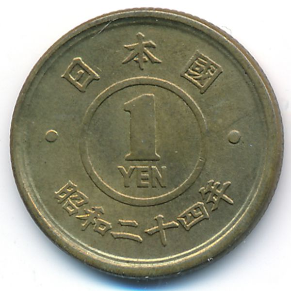 Япония, 1 иена (1949 г.)