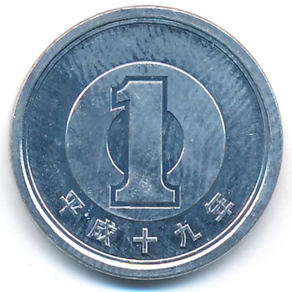 Япония, 1 иена (2007 г.)