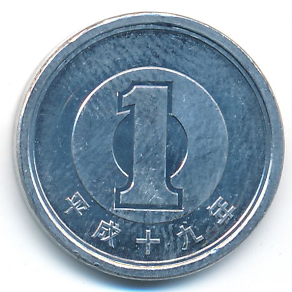 Япония, 1 иена (2007 г.)