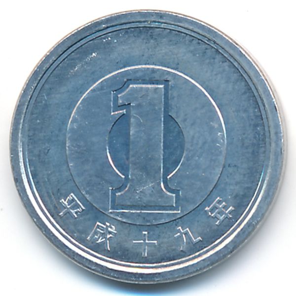 Япония, 1 иена (2007 г.)