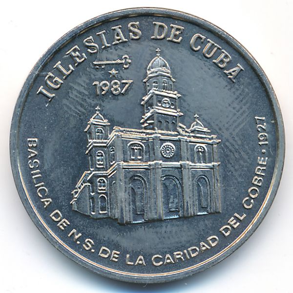Куба, 1 песо (1987 г.)