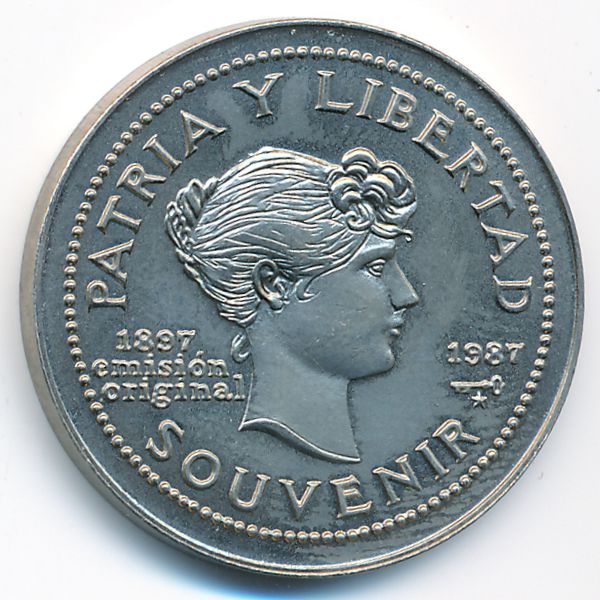 Куба, 1 песо (1987 г.)