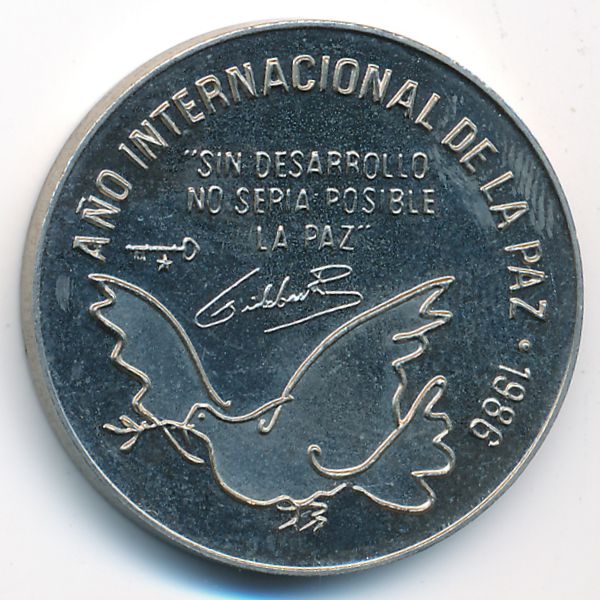 Куба, 1 песо (1986 г.)