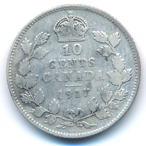 Канада, 10 центов (1917 г.)