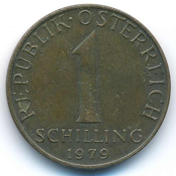Австрия, 1 шиллинг (1979 г.)