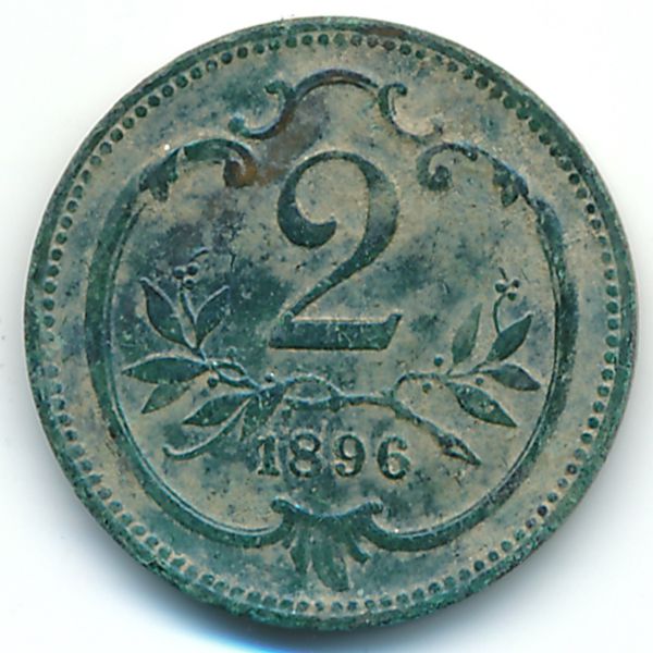 Австрия, 2 геллера (1896 г.)