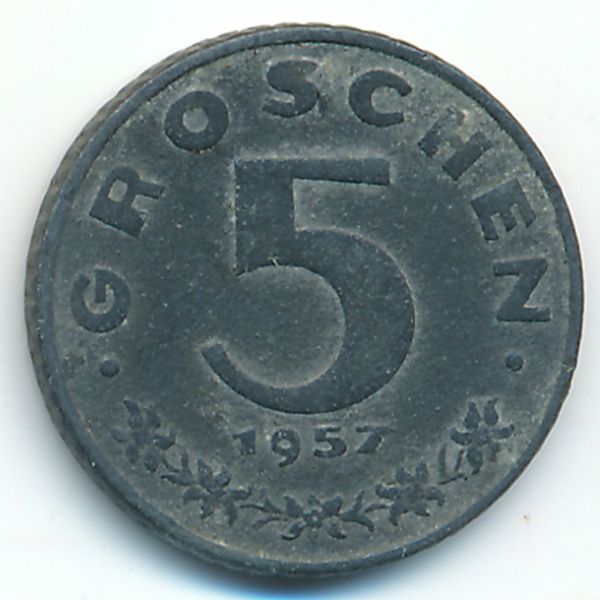 Австрия, 5 грошей (1957 г.)
