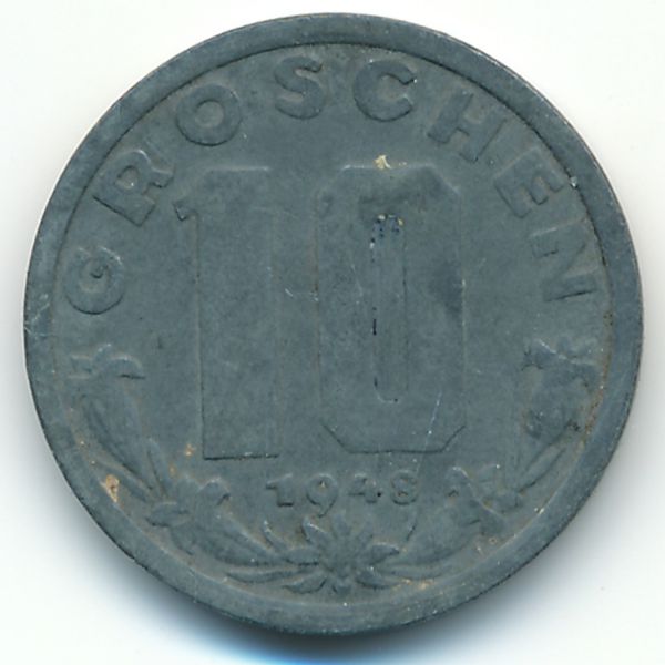 Австрия, 10 грошей (1948 г.)