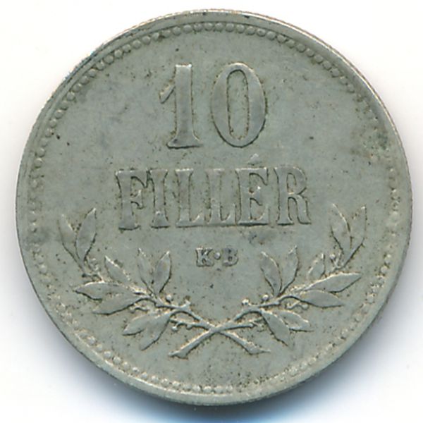 Венгрия, 10 филлеров (1915 г.)