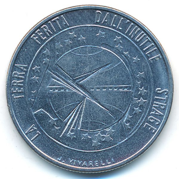 Сан-Марино, 100 лир (1977 г.)