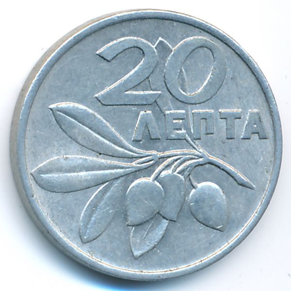 Греция, 20 лепт (1973 г.)