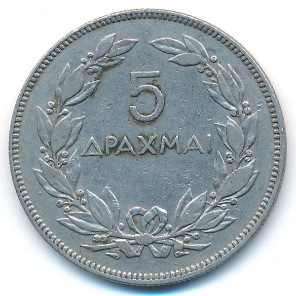 Греция, 5 драхм (1930 г.)