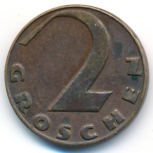 Австрия, 2 гроша (1925 г.)