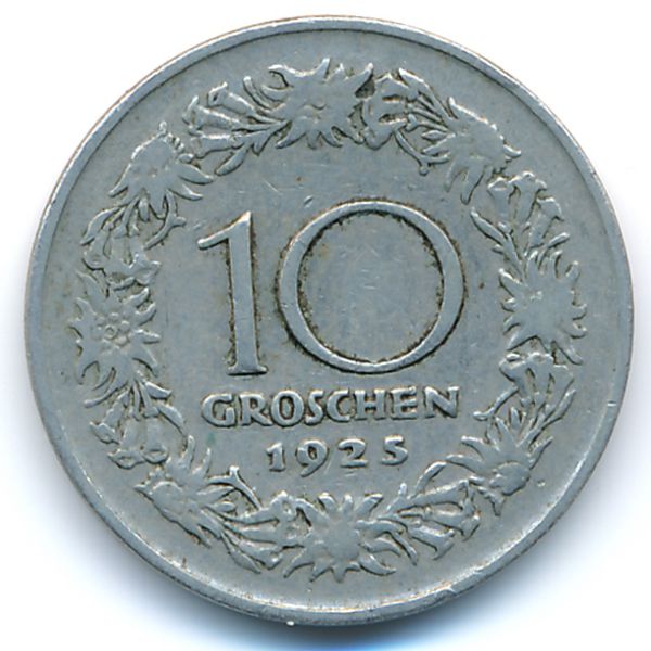 Австрия, 10 грошей (1925 г.)