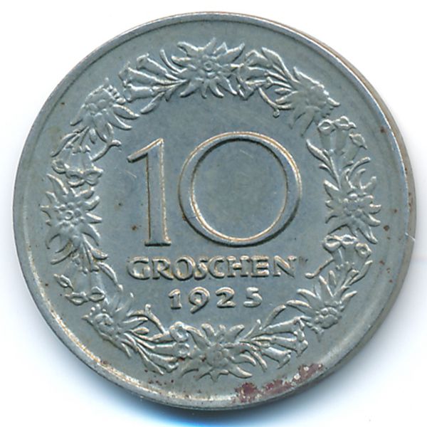 Австрия, 10 грошей (1925 г.)