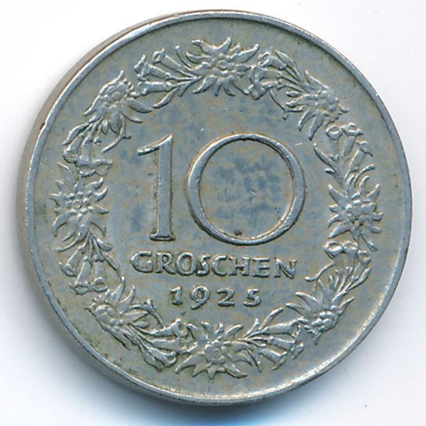 Австрия, 10 грошей (1925 г.)