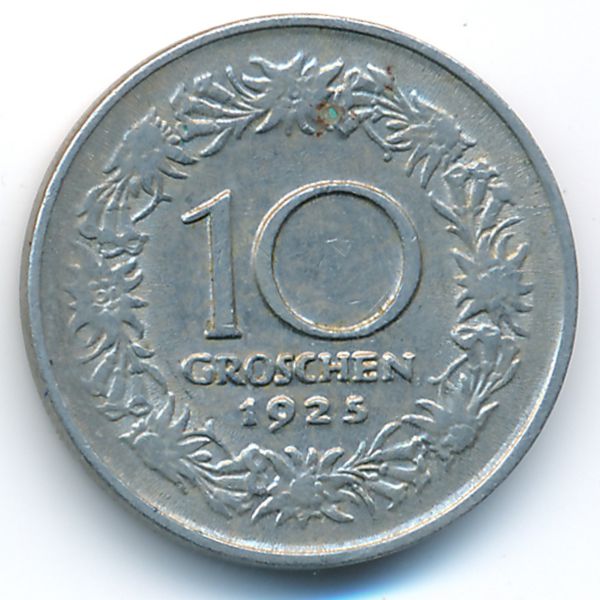 Австрия, 10 грошей (1925 г.)