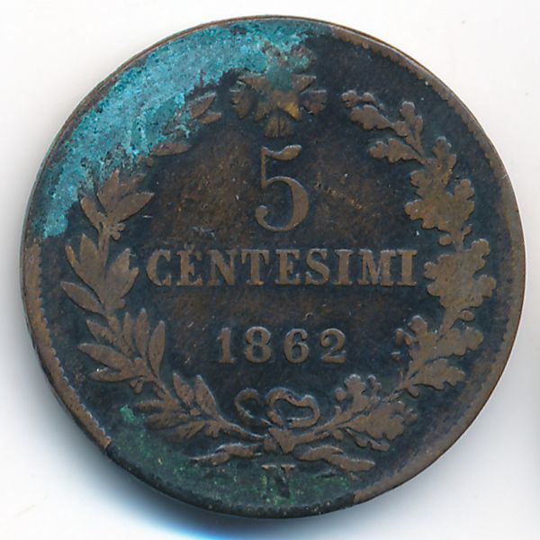 Италия, 5 чентезимо (1862 г.)