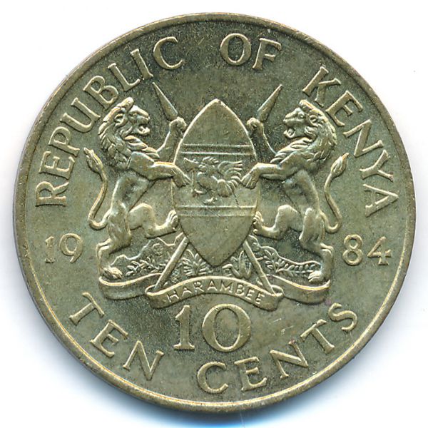 Кения, 10 центов (1984 г.)