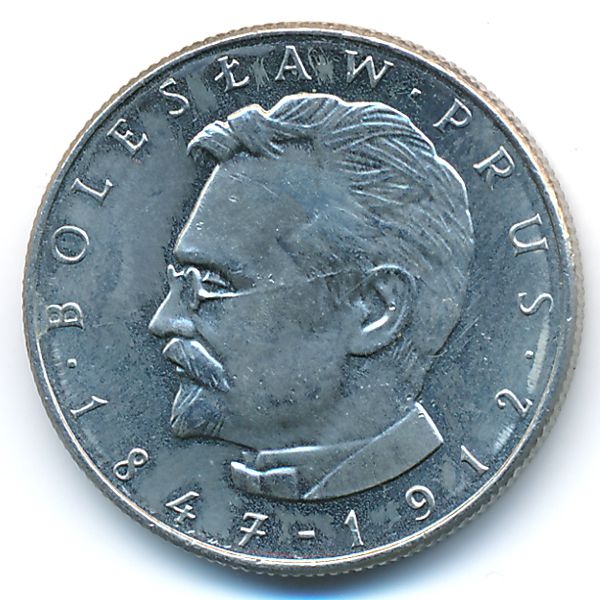 Польша, 10 злотых (1975 г.)