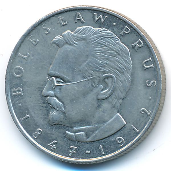 Польша, 10 злотых (1977 г.)