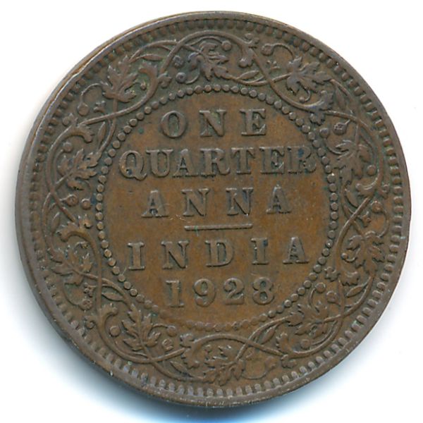 Британская Индия, 1/4 анны (1928 г.)