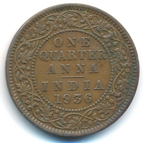 Британская Индия, 1/4 анны (1936 г.)