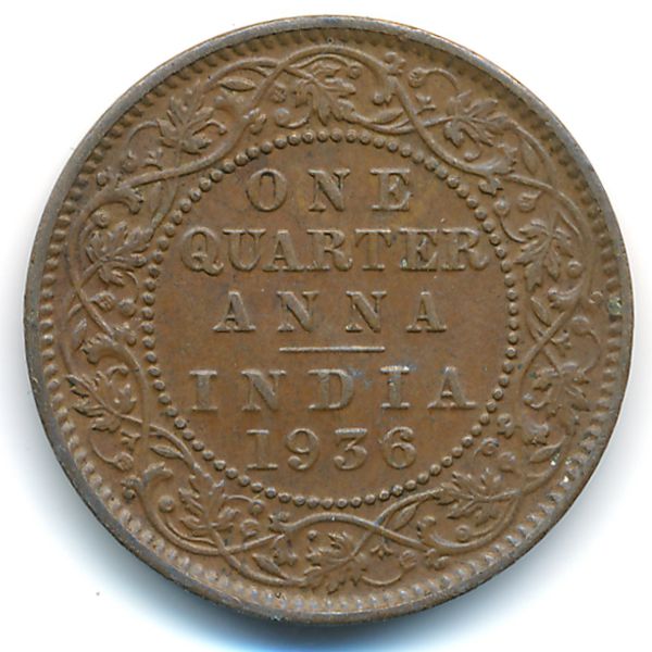 Британская Индия, 1/4 анны (1936 г.)