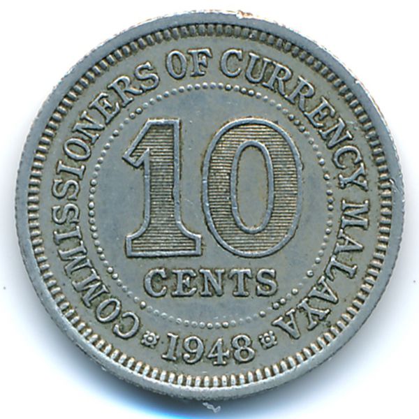 Малайя, 10 центов (1948 г.)