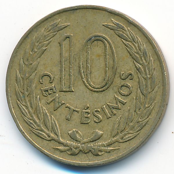Уругвай, 10 сентесимо (1960 г.)